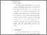 [thumbnail of bab 2.pdf]