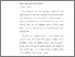 [thumbnail of bab3.pdf]
