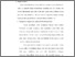 [thumbnail of Bab 2.pdf]