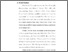 [thumbnail of Bab1.pdf]