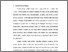 [thumbnail of Bab 2.pdf]