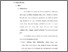 [thumbnail of bab2.pdf]