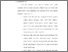 [thumbnail of bab5.pdf]