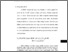 [thumbnail of bab 2.pdf]
