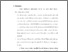 [thumbnail of bab5.pdf]