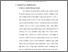 [thumbnail of bab3.pdf]