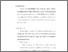 [thumbnail of Bab 4.pdf]