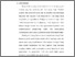 [thumbnail of bab1.pdf]