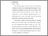 [thumbnail of bab2.pdf]