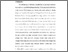 [thumbnail of bab 4.pdf]