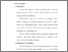 [thumbnail of bab 2.pdf]