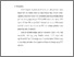 [thumbnail of bab 5.pdf]