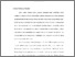 [thumbnail of bab 1.pdf]