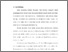 [thumbnail of bab. i.pdf]