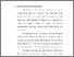 [thumbnail of Bab 3.pdf]