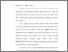 [thumbnail of bab4.pdf]
