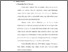 [thumbnail of bab2.pdf]