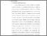 [thumbnail of bab4.pdf]