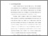 [thumbnail of bab1.pdf]