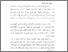 [thumbnail of Bab 3.pdf]