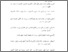 [thumbnail of Daftar pustaka.pdf]