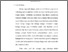 [thumbnail of Bab 1.pdf]