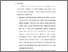 [thumbnail of babv.pdf]