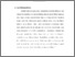 [thumbnail of bab. i.pdf]