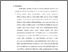 [thumbnail of Bab5.pdf]