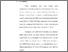 [thumbnail of Bab1.pdf]