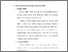 [thumbnail of babii.pdf]