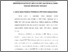 [thumbnail of Bab 4.pdf]