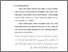 [thumbnail of Bab 1.pdf]