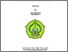 [thumbnail of cover.pdf]