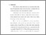 [thumbnail of bab 2.pdf]