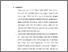 [thumbnail of Bab5.pdf]