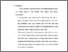 [thumbnail of bab 5.pdf]