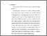 [thumbnail of bab 5.pdf]