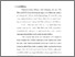 [thumbnail of bab1.pdf]