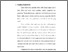[thumbnail of bab 4.pdf]