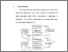 [thumbnail of Bab 3.pdf]