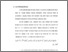 [thumbnail of bab. i.pdf]