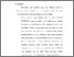 [thumbnail of bab. v.pdf]