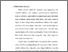 [thumbnail of Bab 2.pdf]