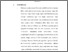 [thumbnail of bab 5.pdf]