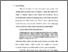 [thumbnail of bab 1.pdf]