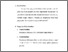 [thumbnail of bab 3.pdf]