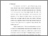 [thumbnail of bab2.pdf]