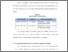 [thumbnail of bab4.pdf]