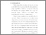 [thumbnail of bab 1.pdf]